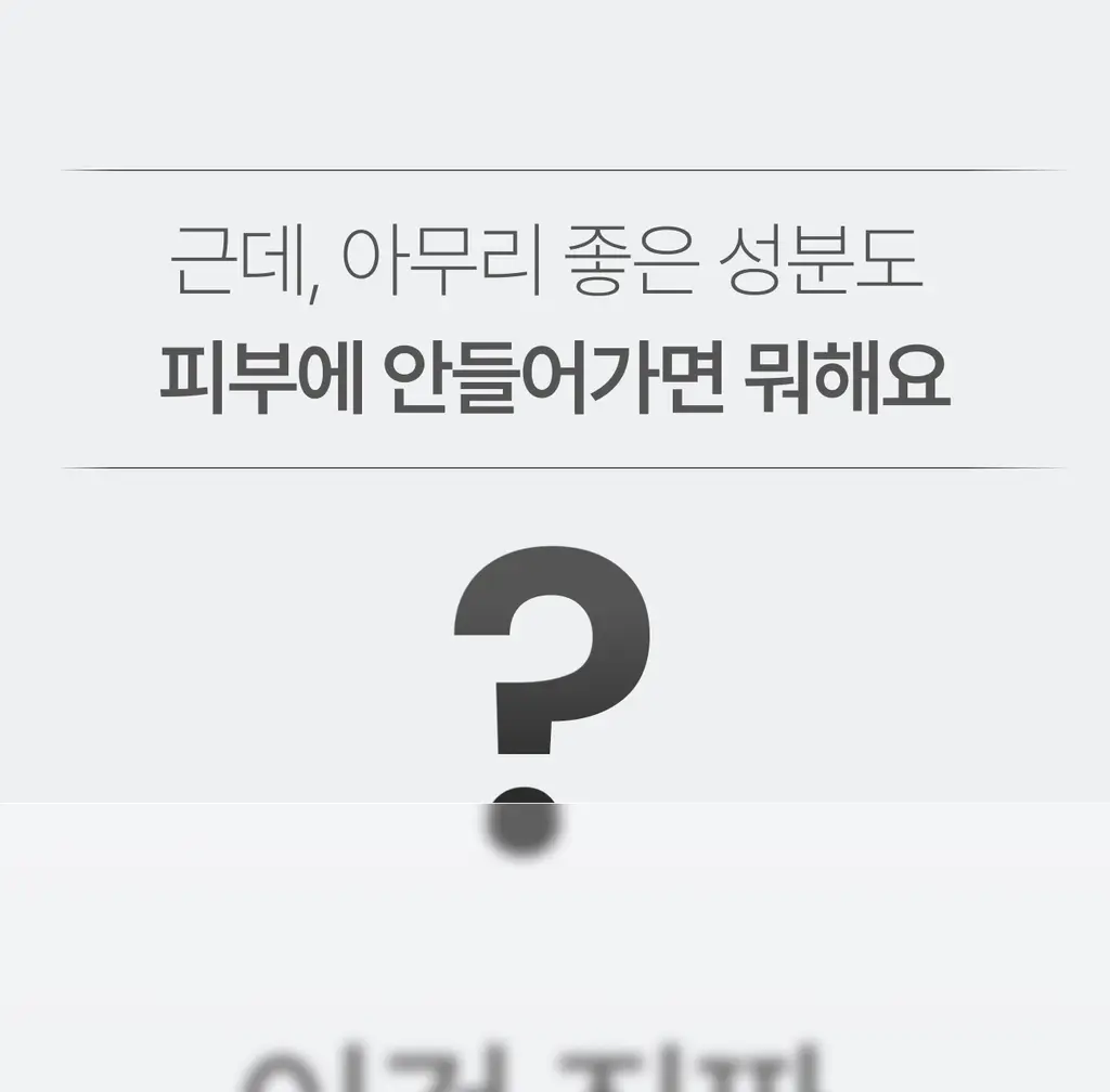 [멜라제로/11가지 비타민 미백케어]가쉬 10초 마이크로 버블팩 퍼펙트 멜라제로 150회분 상세페이지 25